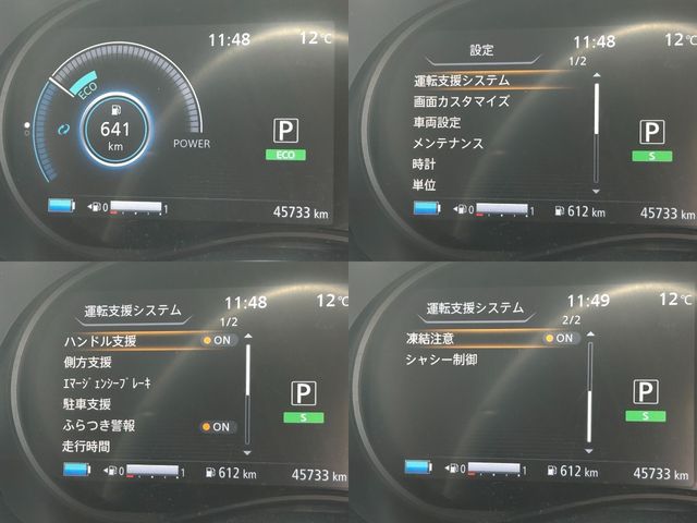 NISSAN KICKS 2022 Image 31