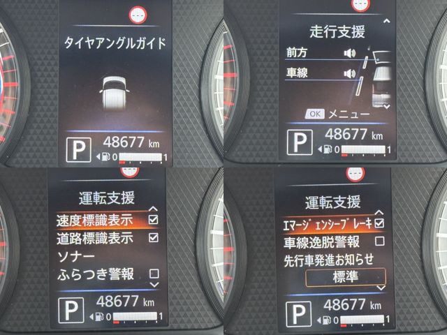 NISSAN ROOX 2022 Image 31