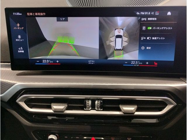 BMW 3SERIES TOURING 2024 Image 31