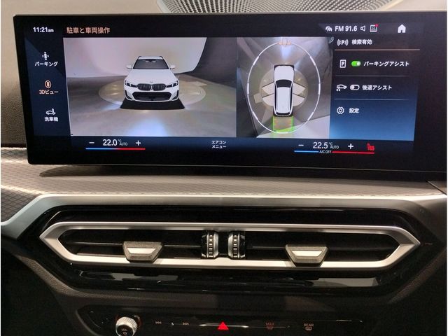 BMW 3SERIES TOURING 2024 Image 31