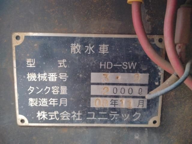 ISUZU ELF 2008 Image 31