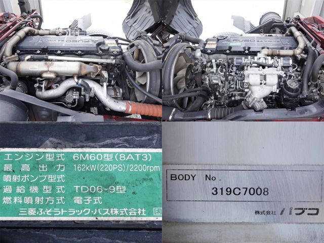 MITSUBISHI FUSOU FIGHTER 2013 Image 31