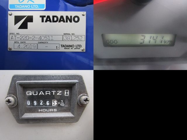 ISUZU ELF 2019 Image 31