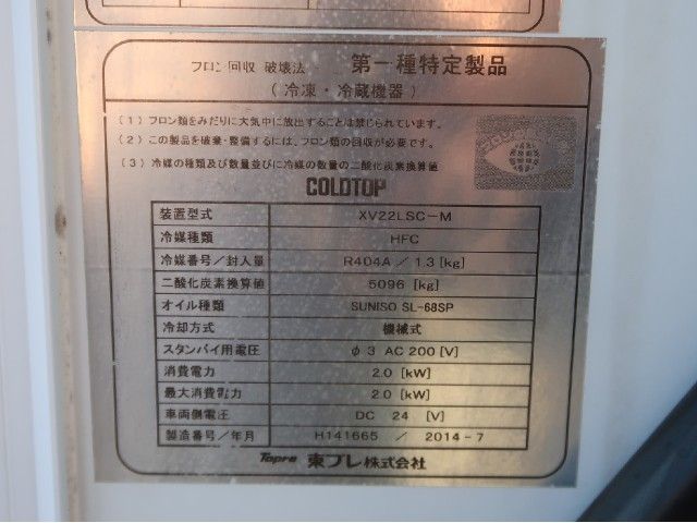 TOYOTA TOYOACE 2014 Image 31