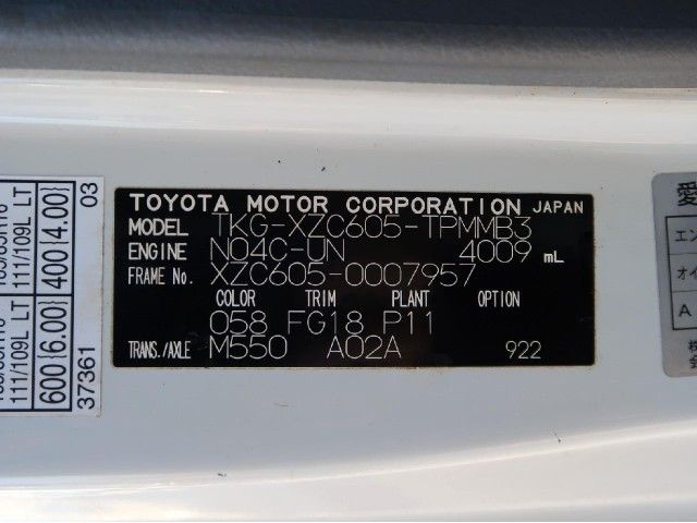 TOYOTA TOYOACE 2014 Image 31