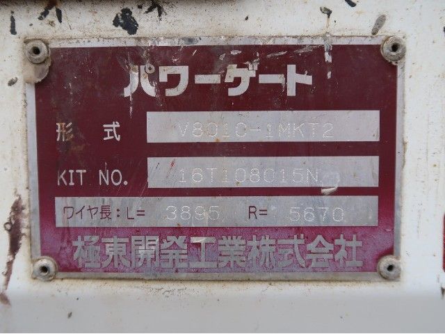 HINO DUTRO 2016 Image 31