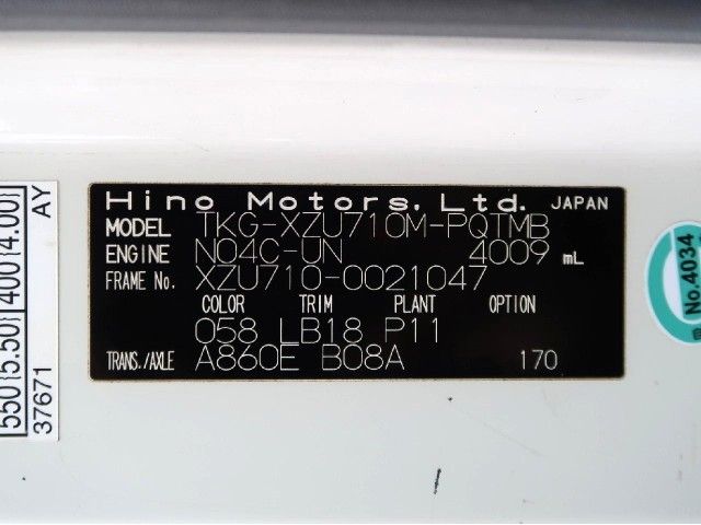 HINO DUTRO 2016 Image 31