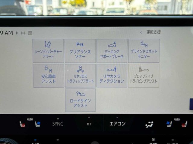 TOYOTA LEXUS NX350H 2023 Image 31