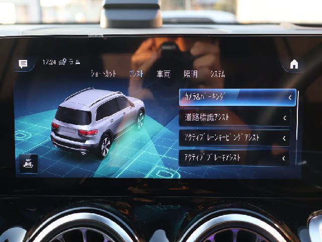 MERCEDES BENZ GLB 2023 Image 31