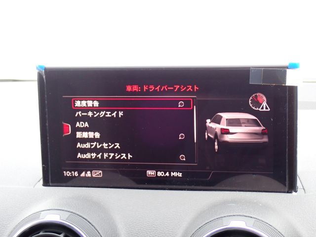 AUDI Q2 2023 Image 31