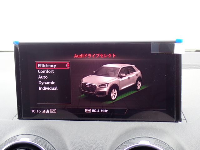 AUDI Q2 2023 Image 31