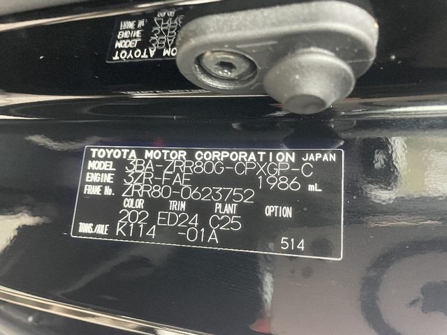 TOYOTA ESQUIRE 2020 Image 31