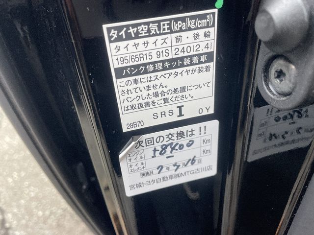 TOYOTA ESQUIRE 2020 Image 31