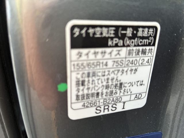 DAIHATSU WAKE 4WD 2022 Image 31