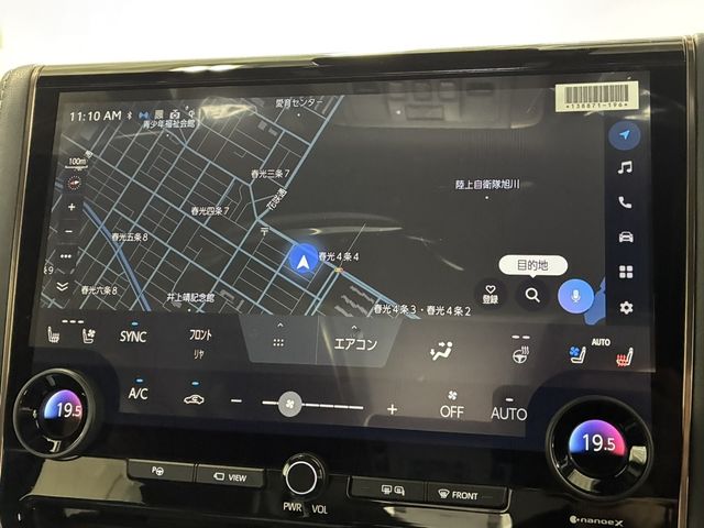 TOYOTA ALPHARD HYBRID 2026 Image 31