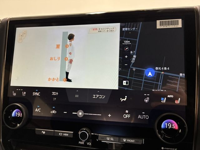 TOYOTA ALPHARD HYBRID 2026 Image 31