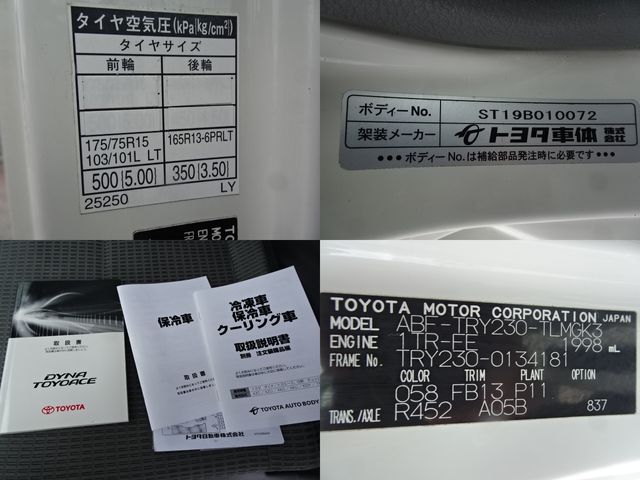 TOYOTA DYNA 2020 Image 31