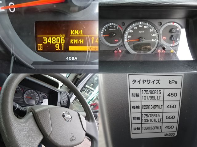 NISSAN ATLAS 2015 Image 31