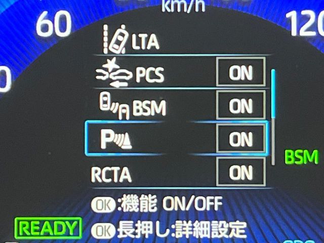 TOYOTA COROLLA SEDAN HYBRID 2019 Image 31