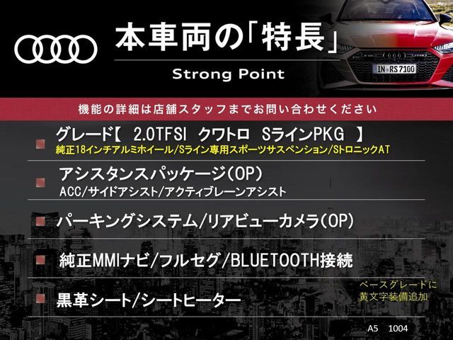 AUDI A5 2015 Image 31