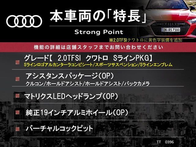 AUDI TT COUPE 2017 Image 31