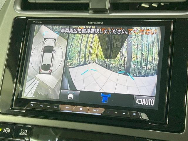 TOYOTA PRIUS 2022 Image 31