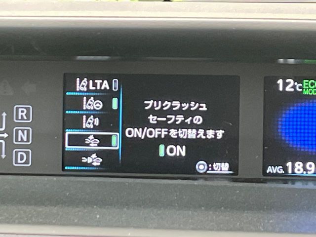 TOYOTA PRIUS 2021 Image 31