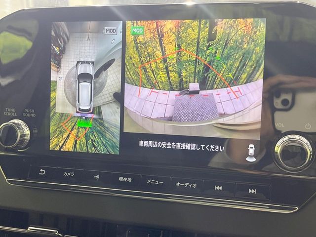 MITSUBISHI OUTLANDER PHEV 2022 Image 31