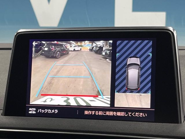 PEUGEOT 3008 2018 Image 31