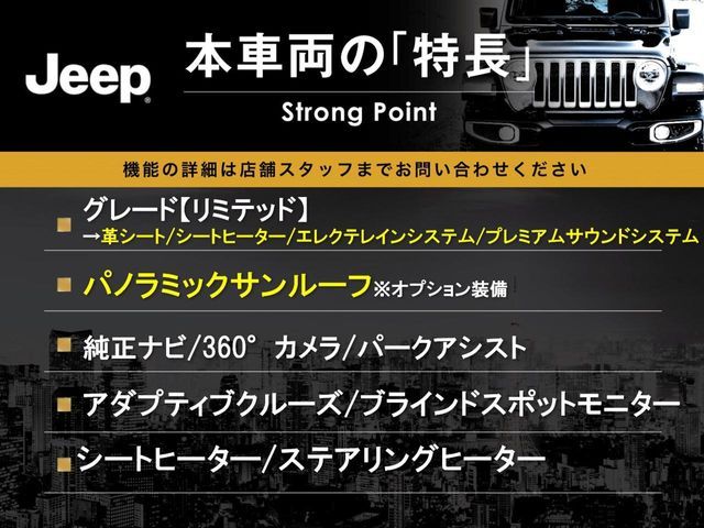 JEEP COMMANDER 2023 Image 31