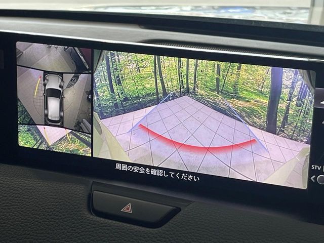 MAZDA CX-60 2023 Image 31