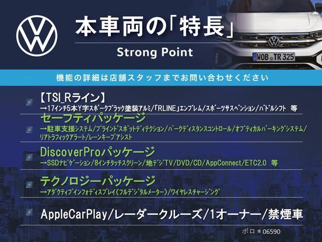 VOLKSWAGEN POLO 2019 Image 31