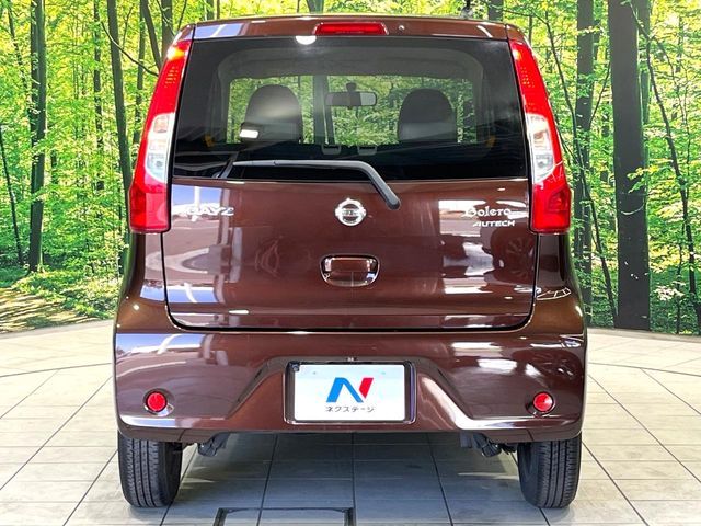 NISSAN DAYZ 2017 Image 31