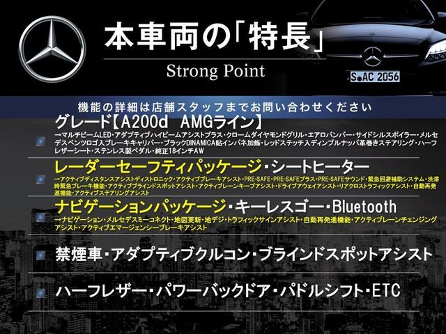 MERCEDES BENZ A CLAS 2019 Image 31