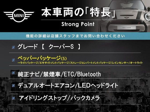 BMW MINI COOPER S 5D 2015 Image 31