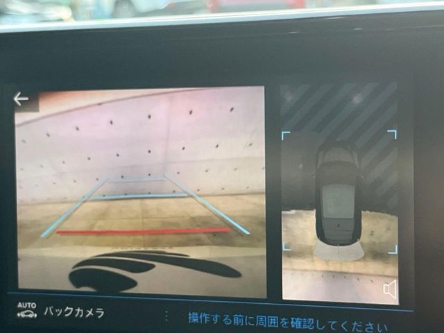 PEUGEOT 208 2022 Image 31