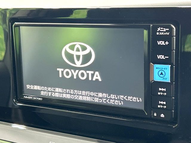 TOYOTA PRIUS 2023 Image 31