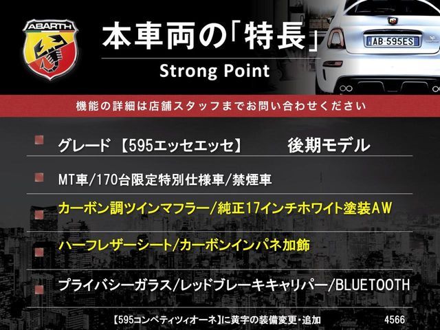 FIAT ABARTH 595 2020 Image 31