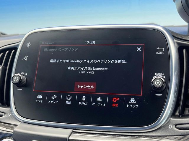 FIAT ABARTH 595 2020 Image 31