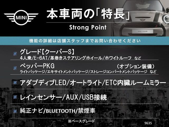 BMW MINI COOPER S 5D 2014 Image 31