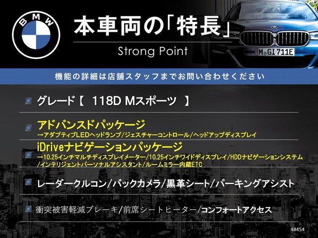 BMW 1SERIES 2023 Image 31