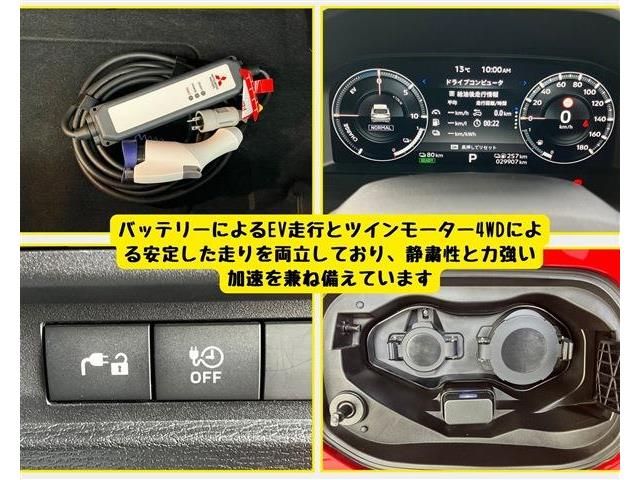 MITSUBISHI OUTLANDER PHEV 2022 Image 31