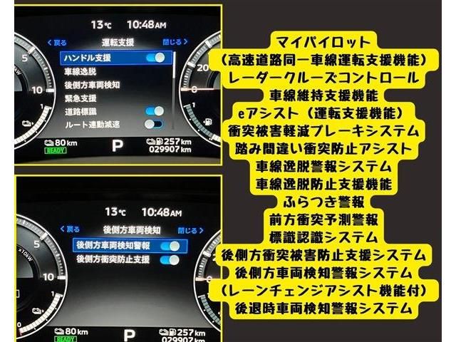 MITSUBISHI OUTLANDER PHEV 2022 Image 31