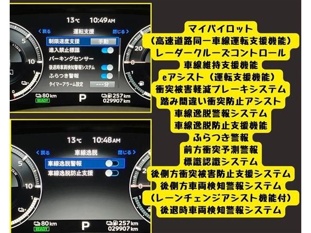 MITSUBISHI OUTLANDER PHEV 2022 Image 31