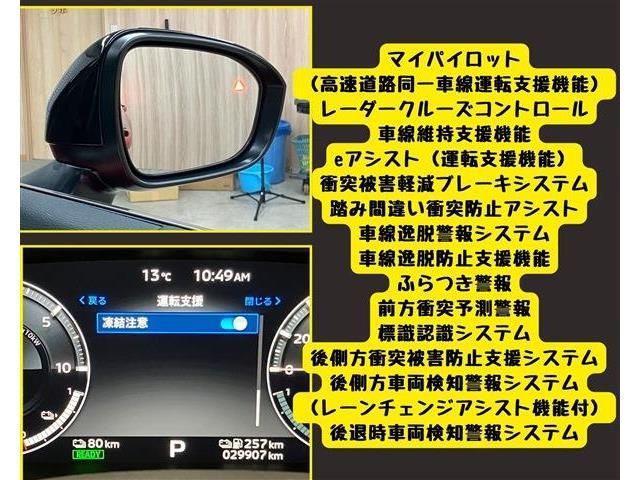 MITSUBISHI OUTLANDER PHEV 2022 Image 31