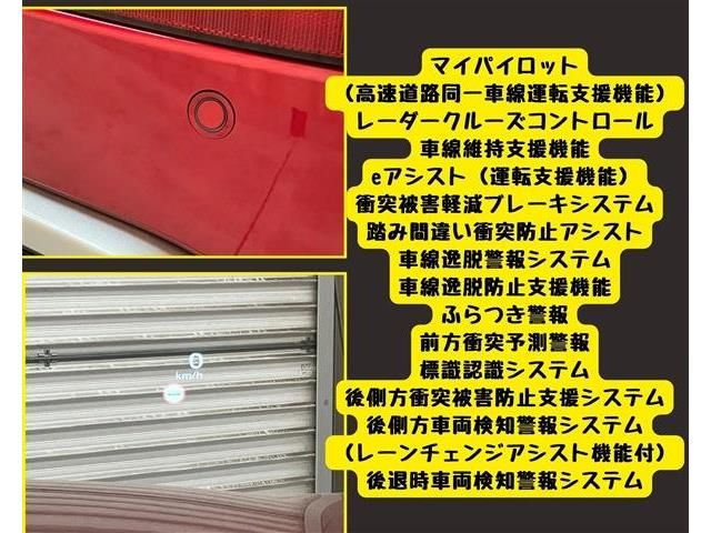 MITSUBISHI OUTLANDER PHEV 2022 Image 31