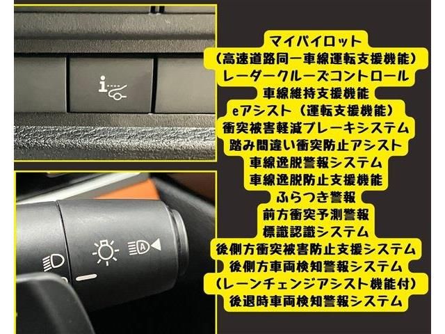 MITSUBISHI OUTLANDER PHEV 2022 Image 31