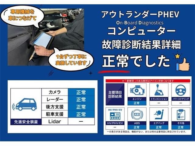 MITSUBISHI OUTLANDER PHEV 2022 Image 31