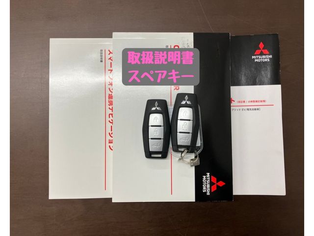 MITSUBISHI OUTLANDER PHEV 2022 Image 31