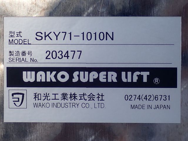 NISSAN NV350 CARAVAN 4WD 2020 Image 31